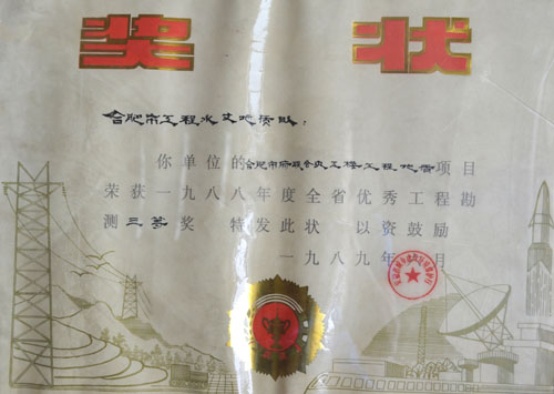 市府聯合辦公樓
